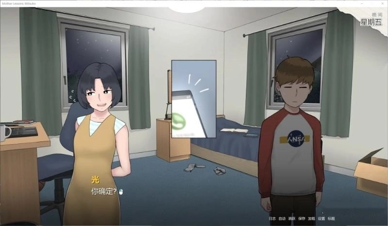 妈妈的课堂律子