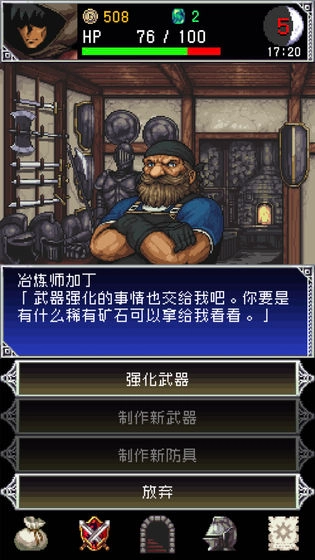 暗黑之血2中文版图1