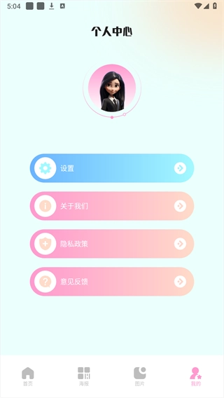 codeformer中文版图4