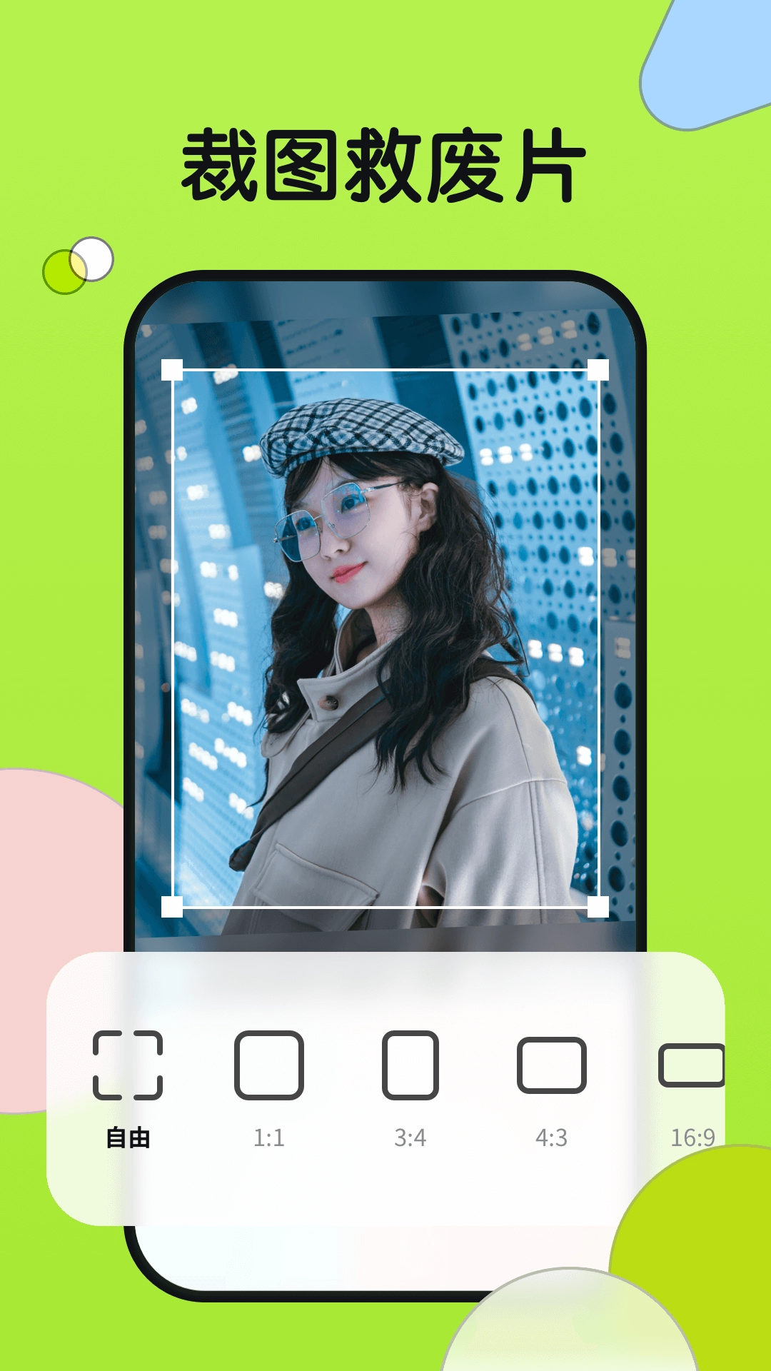 小满相机最新版图2