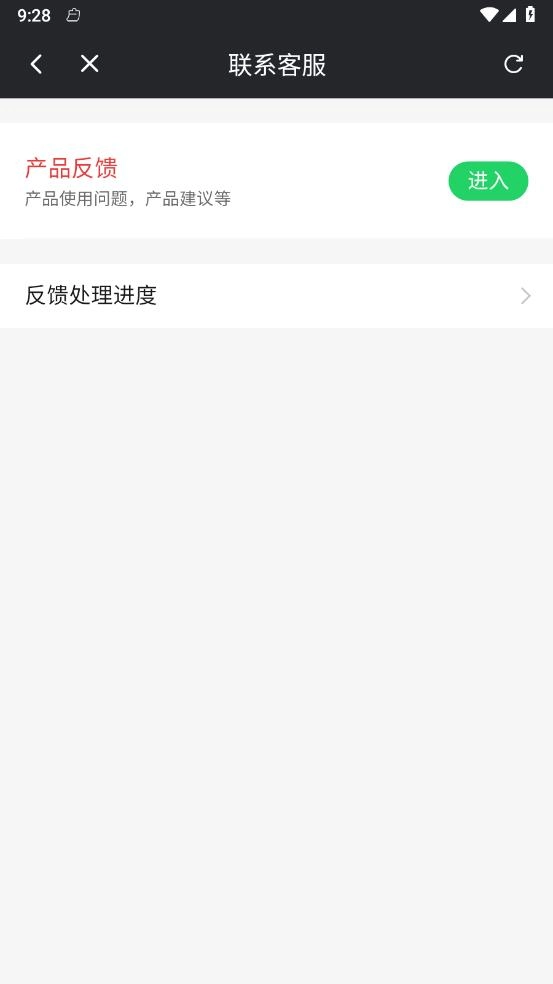 龙珠计步图2
