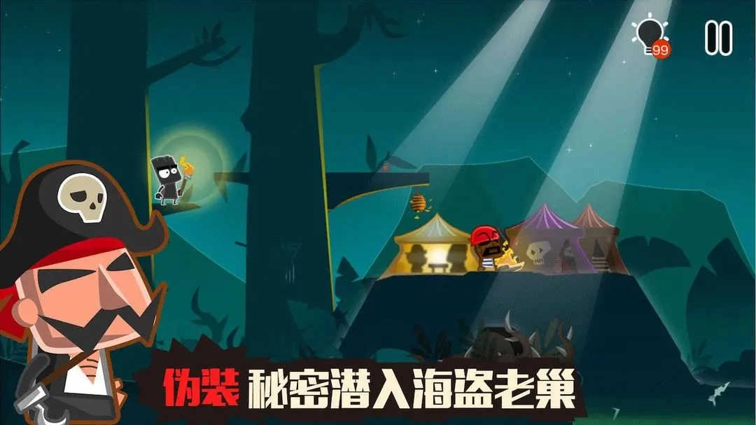 小黑的宝藏2单机版