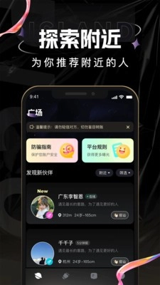 点甜伴游图3