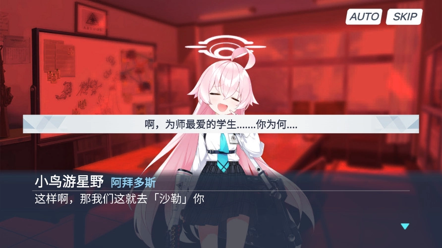 沙勒的五夜后宫2正版