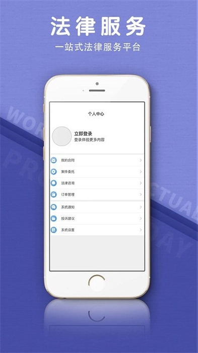 法立正图2