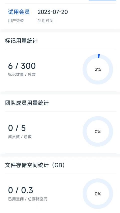 钉图易图3