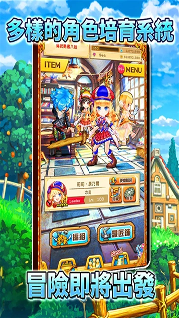 白猫计划 