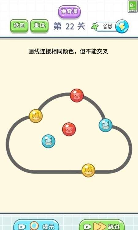 脑筋直转弯 (1)