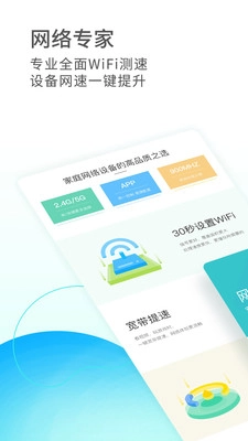 和家亲(1)