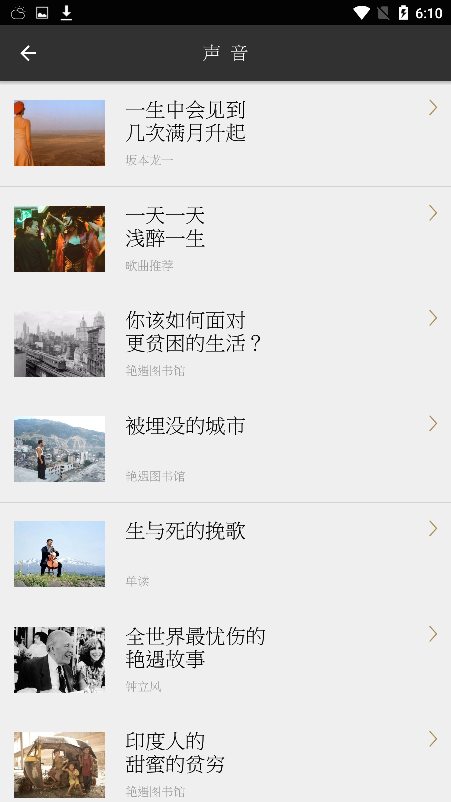随时读图3