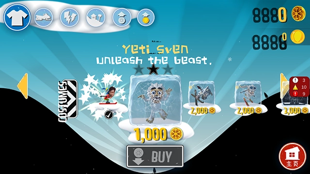 小亮大冒险全新版