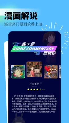 吾次元壁纸图4