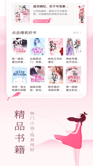 妙书斋图3