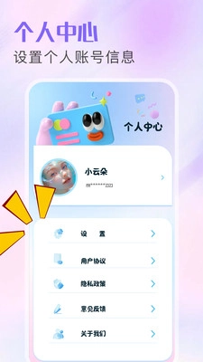 OMO复古相机图2