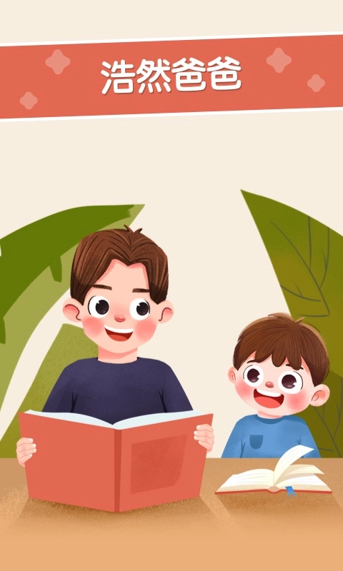 口袋故事最新版图2