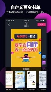 美册安卓版图1