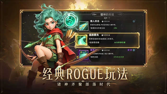 酋长你别跑 图2