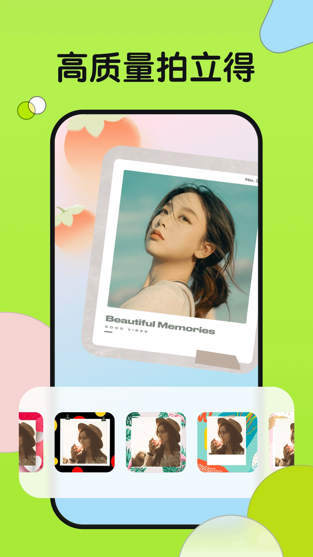 小满相机最新版图3