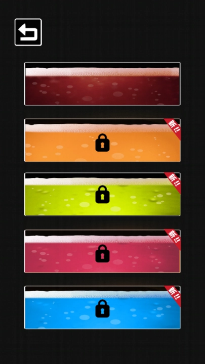 肥宅快乐水大作战 