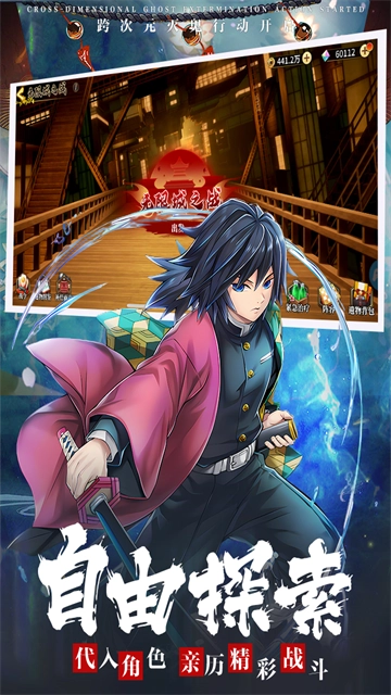 拯救小宇宙官服 