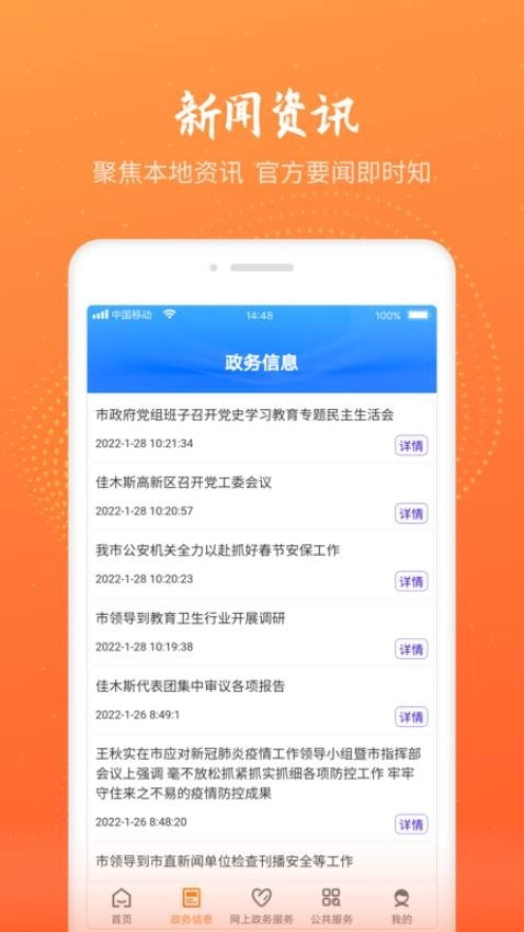 爱佳网图3