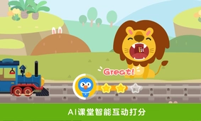 励步启蒙原版图3