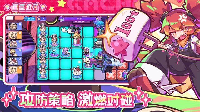 盲盒派对 图4