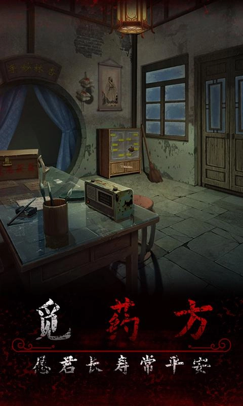 阿姐鼓游戏