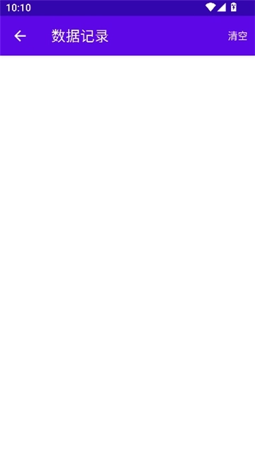 串口调试助手图7