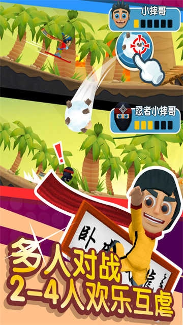 滑雪大冒险2 图1