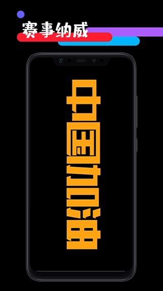 天天应援工具箱图2