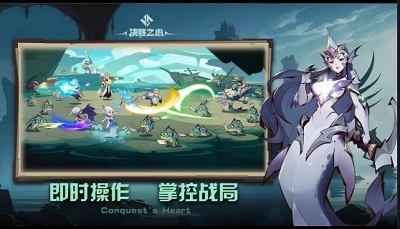 决胜之心正版截图2