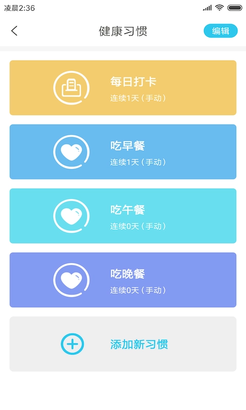 青享