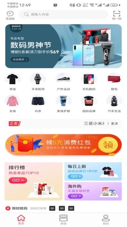 极品会图1