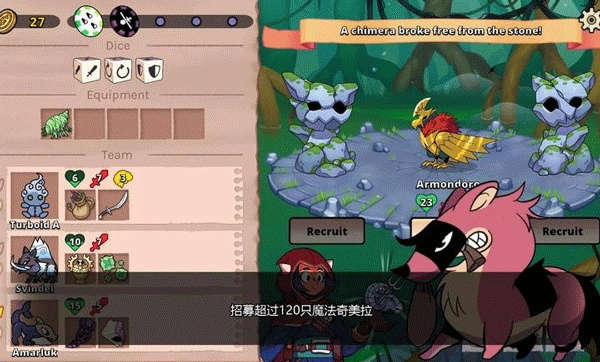 神骰传说手机版