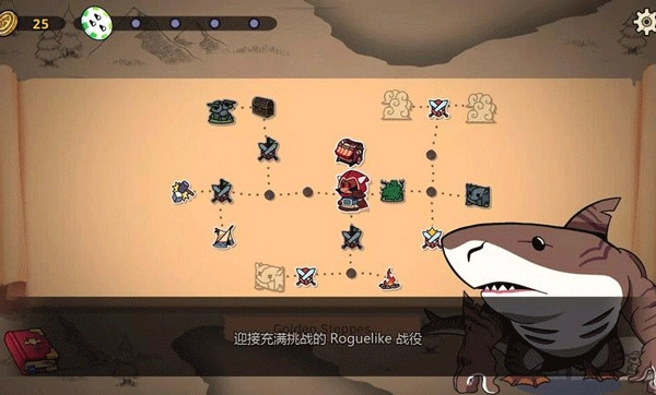 神骰传说手机版