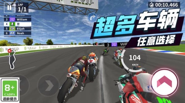 赛车模拟训练(2)