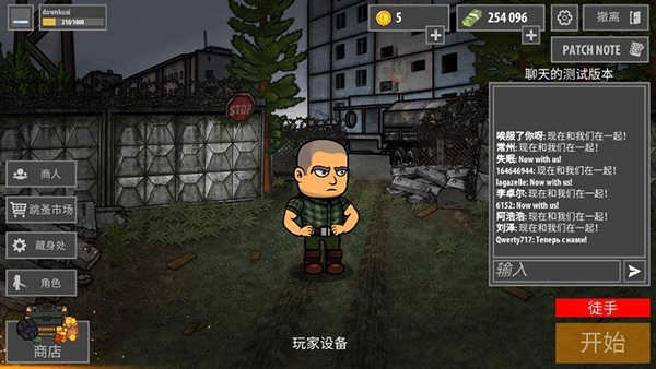 逃离塔克夫2d版(3)