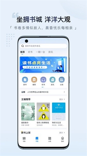 元阅读通用版图2