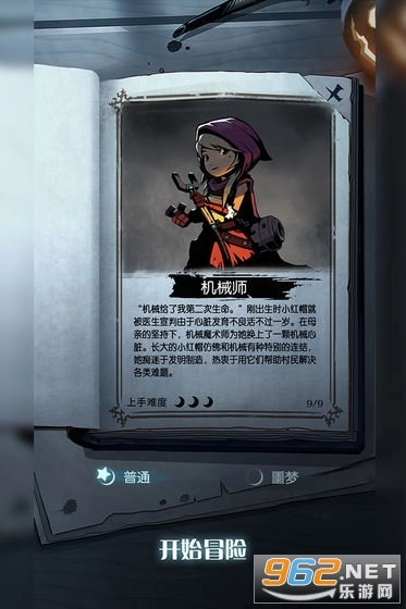 月圆之夜