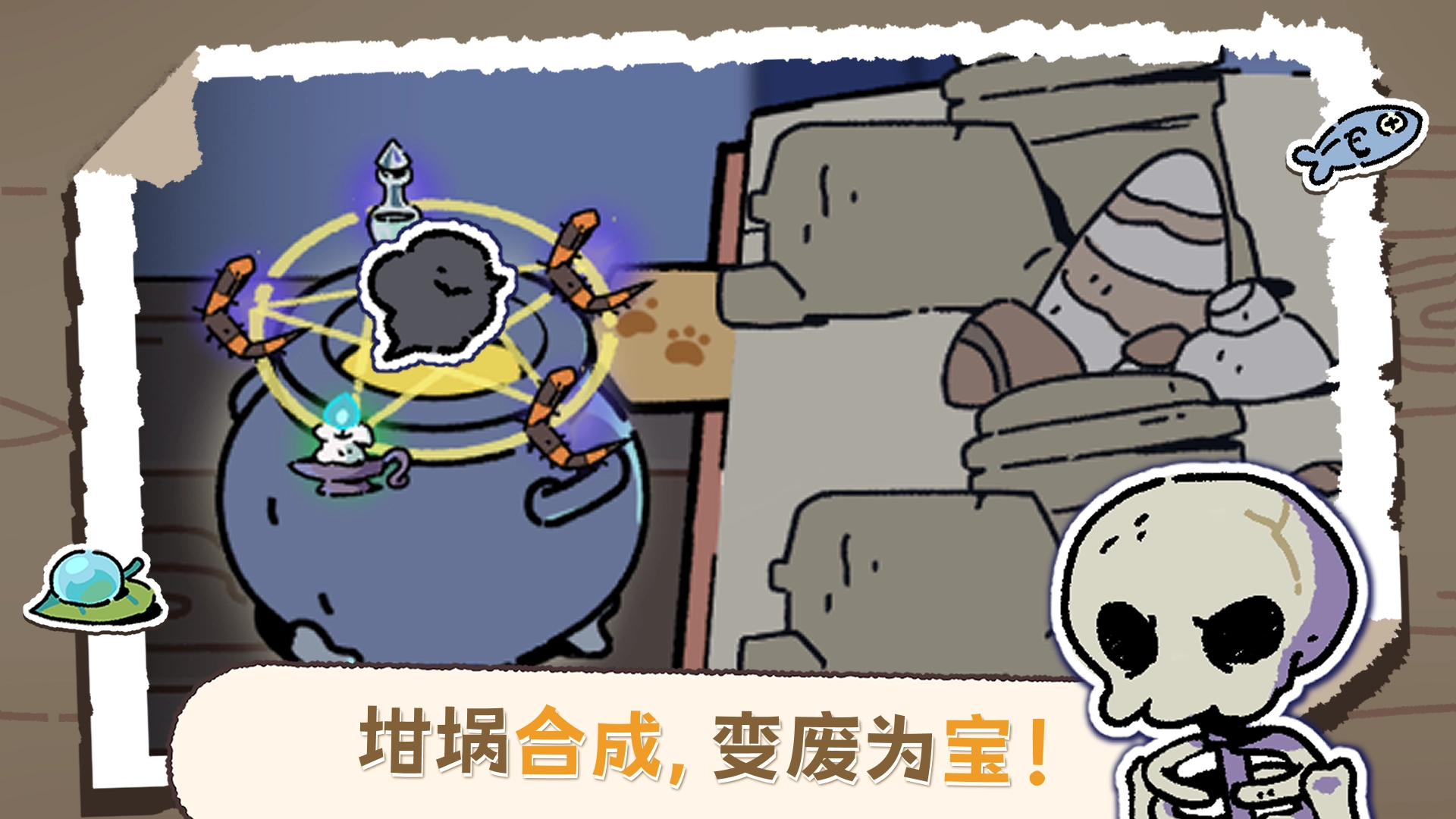 抽卡猫咪图1