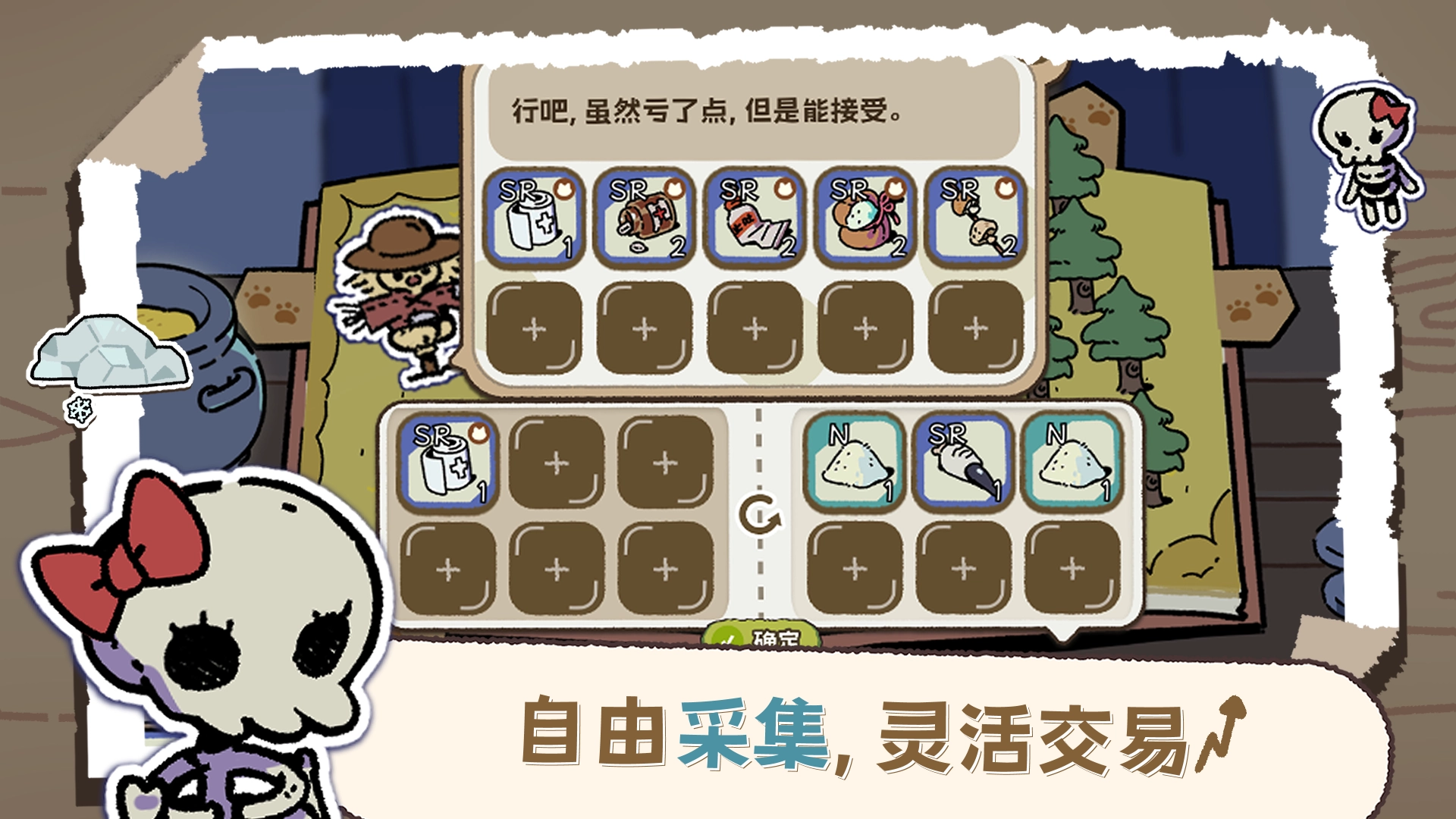 抽卡猫咪图2