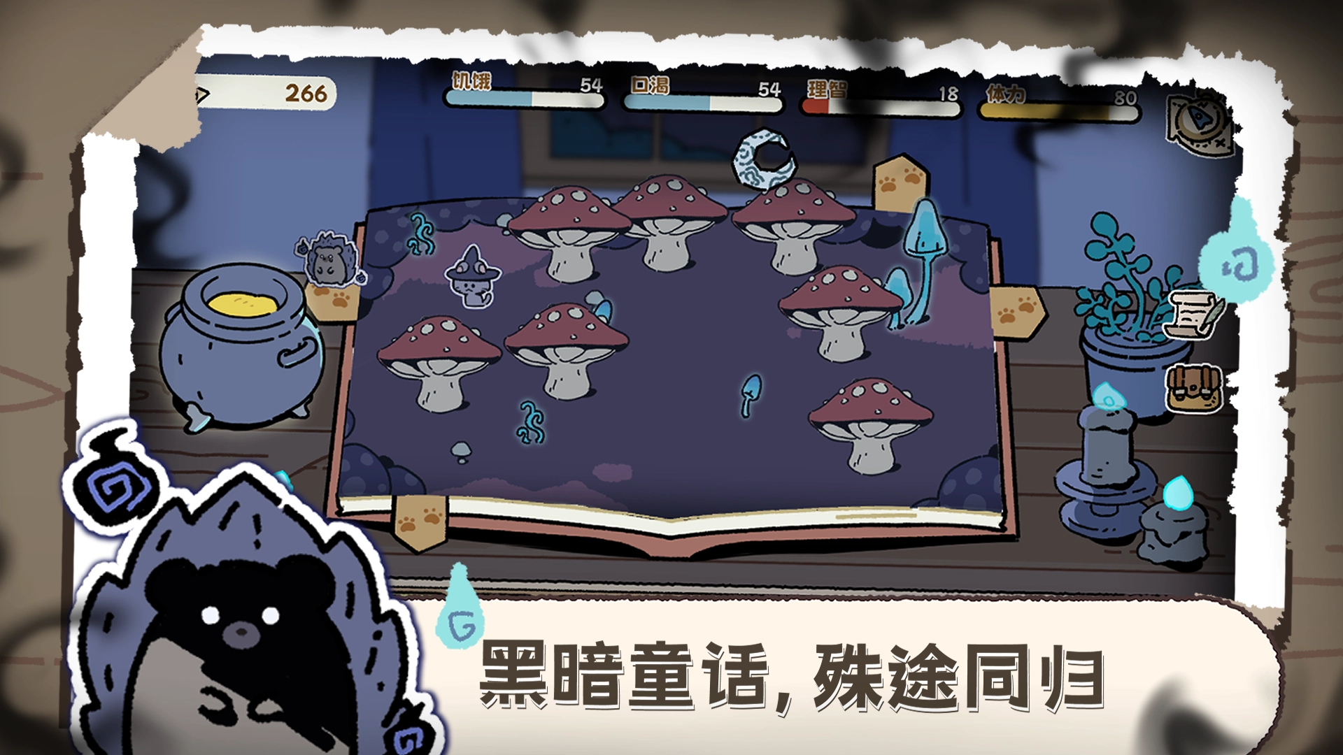 抽卡猫咪图4