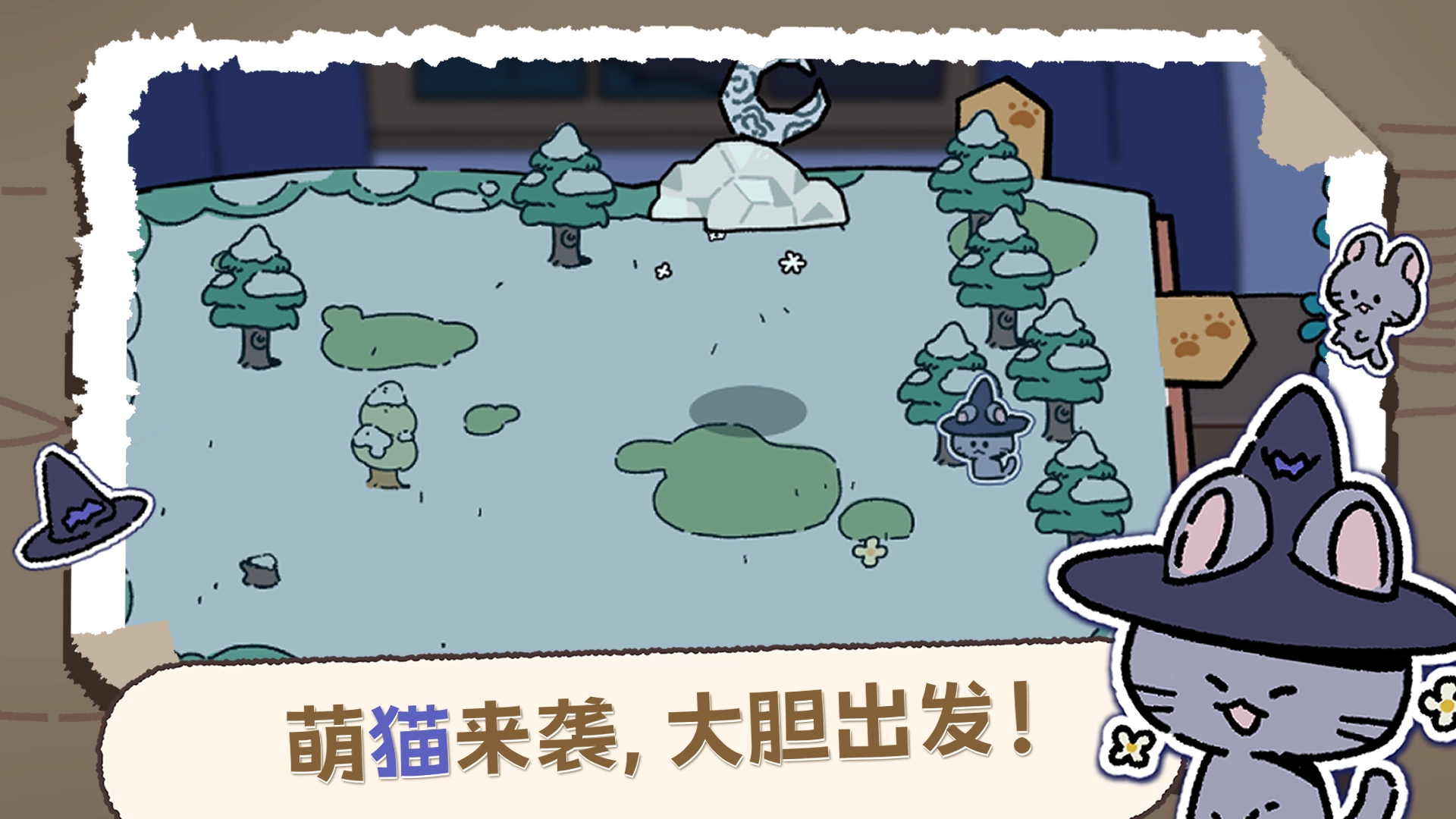 抽卡猫咪图5