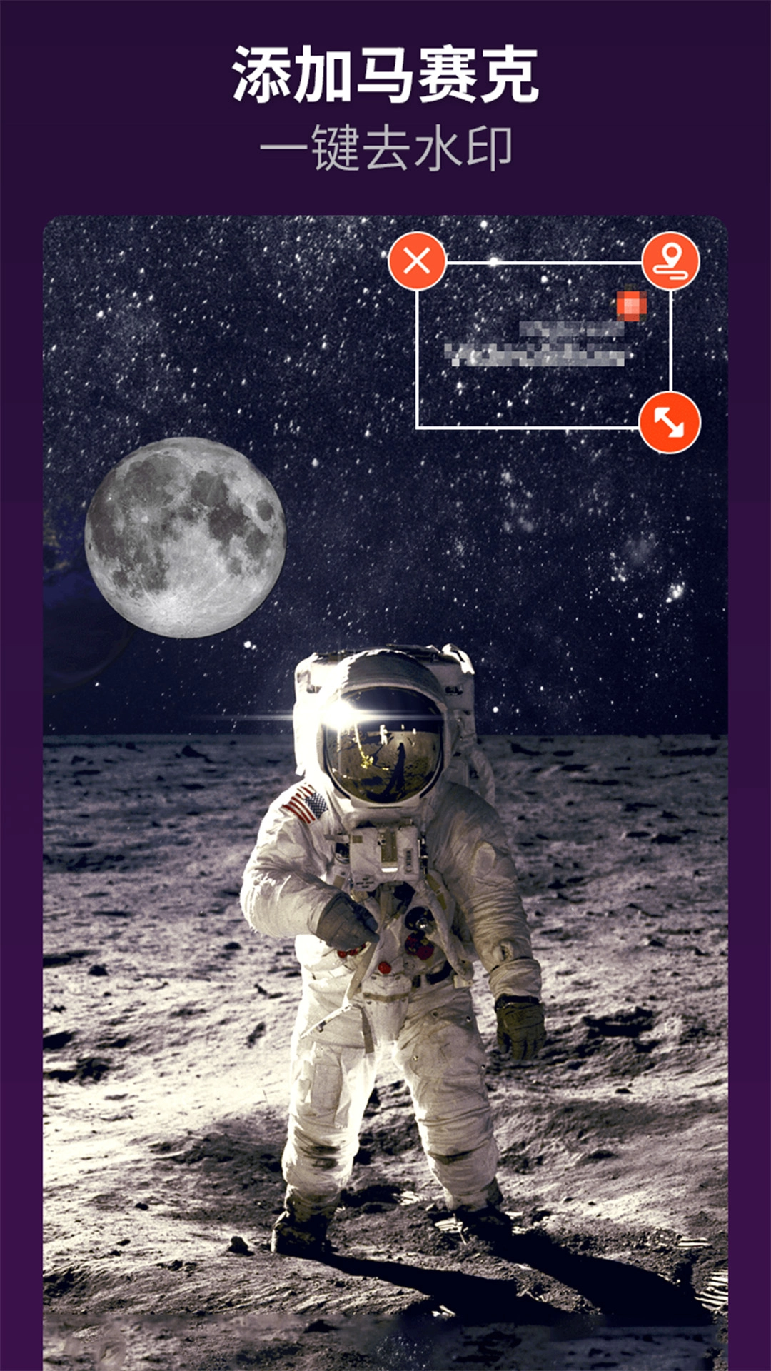 乐秀视频剪辑视频编辑无广告版图2