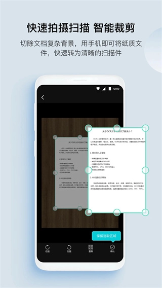 GK扫描仪最新免费版图1