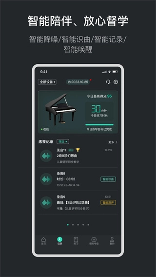 音卓尔图3