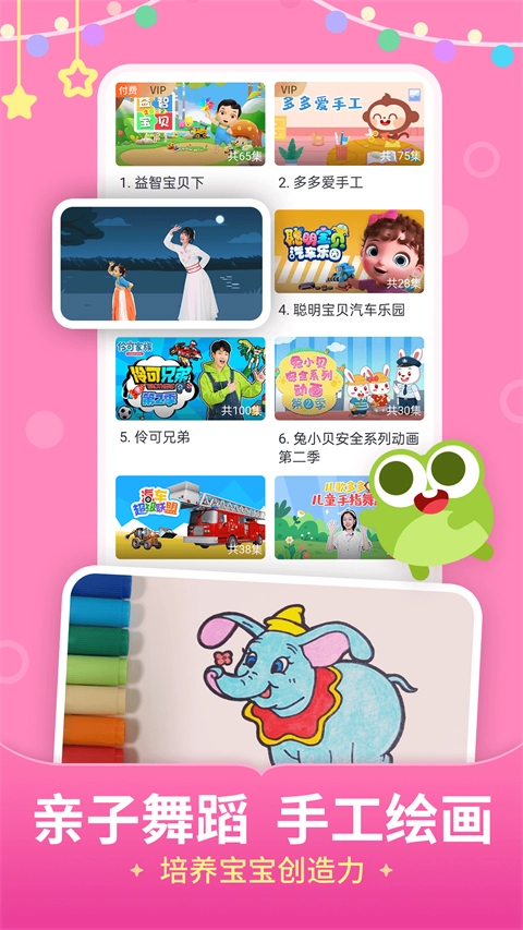 多多图3