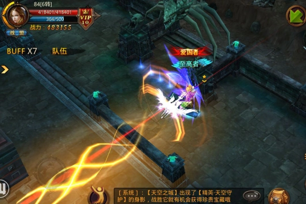 全民奇迹TV版(4)