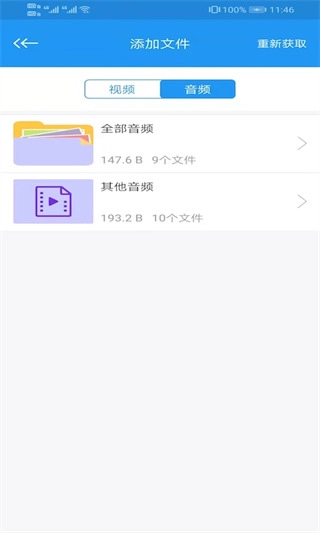电影天堂播放器免费图3
